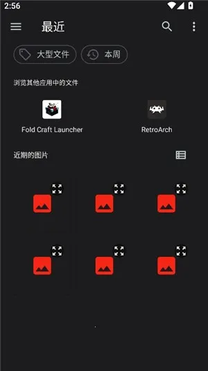 SAUCENAOʶͼ����(��ͼ��������)v1.23 �ٷ������ͼ0