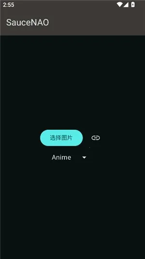 SAUCENAOʶͼ����(��ͼ��������)v1.23 �ٷ������ͼ2