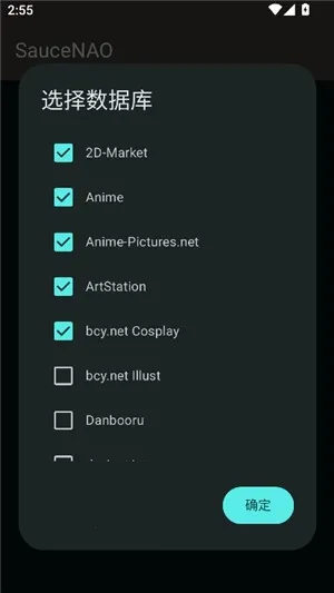 SAUCENAOʶͼ����(��ͼ��������)v1.23 �ٷ������ͼ1