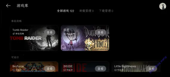 PC����(�ֻ�����Ϸƽ̨)v16.4.9.4 �ֻ����ͼ2