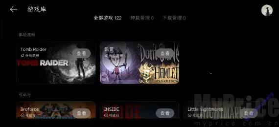 PC����(�ֻ�����Ϸƽ̨)