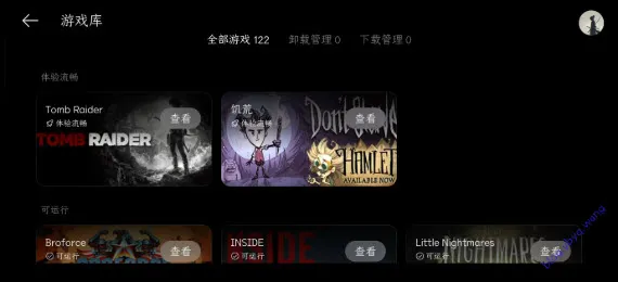 PC����(�ֻ�����Ϸƽ̨)v16.4.9.4 �ֻ����ͼ4