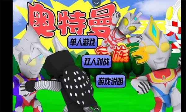 ����������2026���ذ�װv1.00.30-patreon ��׿���ͼ1