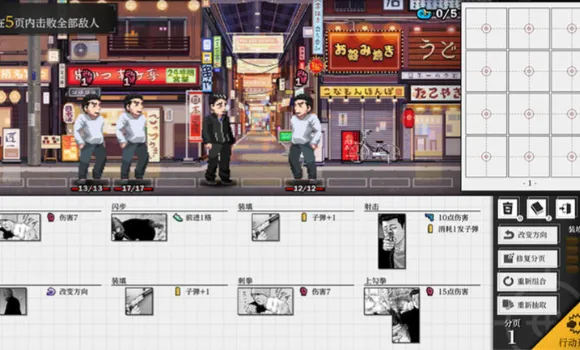 ɱ��Ԣ��(ս��������Ϸ)vb2abff6 ��׿���ͼ4