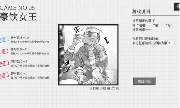 ɱ��Ԣ��(ս��������Ϸ)vb2abff6 ��׿���ͼ3