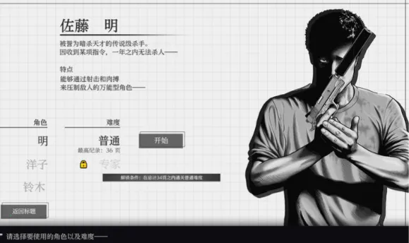 ɱ��Ԣ��(ս��������Ϸ)vb2abff6 ��׿���ͼ2