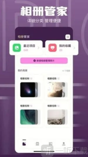 1DM(相册制作软件) 1DM(相册制作软件)