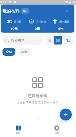 ���������ֻ���v0.1.0 �ٷ������ͼ4