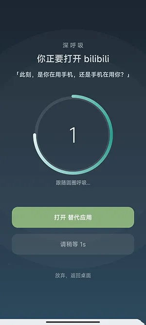 SlowDown2026���°汾v1.1.0 �ֻ����ͼ0