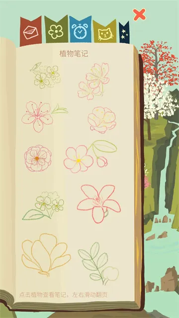 ��ũ������������(�ǿչ۲���Ϸ)v6.6.2.0 �ٷ������ͼ4