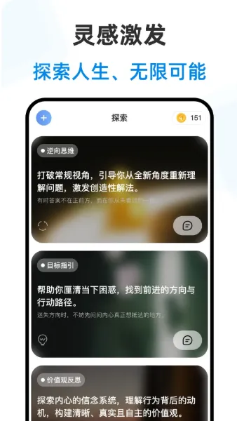 ������ʦ(���Ʋ�������)v2.3.2 ��׿���ͼ0