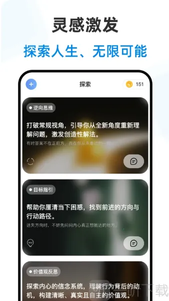 赛博大师(运势测算软件) 赛博大师(运势测算软件)