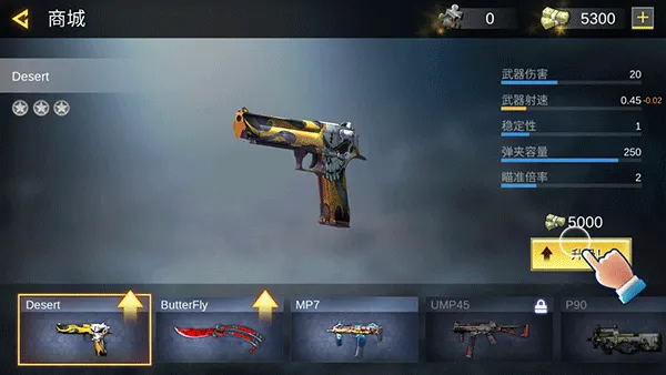 Pro Sniper��װ��(ս��Ӣ����Ϸ)v1.8.8 ��Ѱ��ͼ2