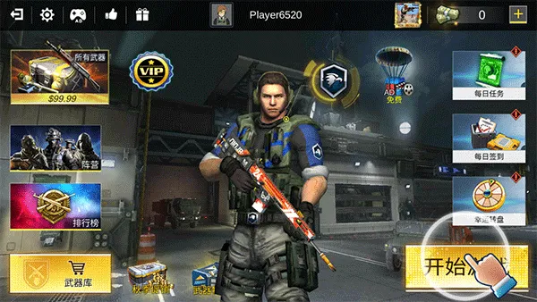 Pro Sniper��װ��(ս��Ӣ����Ϸ)v1.8.8 ��Ѱ��ͼ0