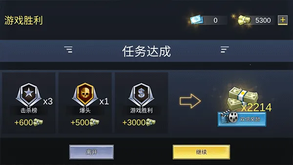 Pro Sniper��װ��(ս��Ӣ����Ϸ)v1.8.8 ��Ѱ��ͼ4