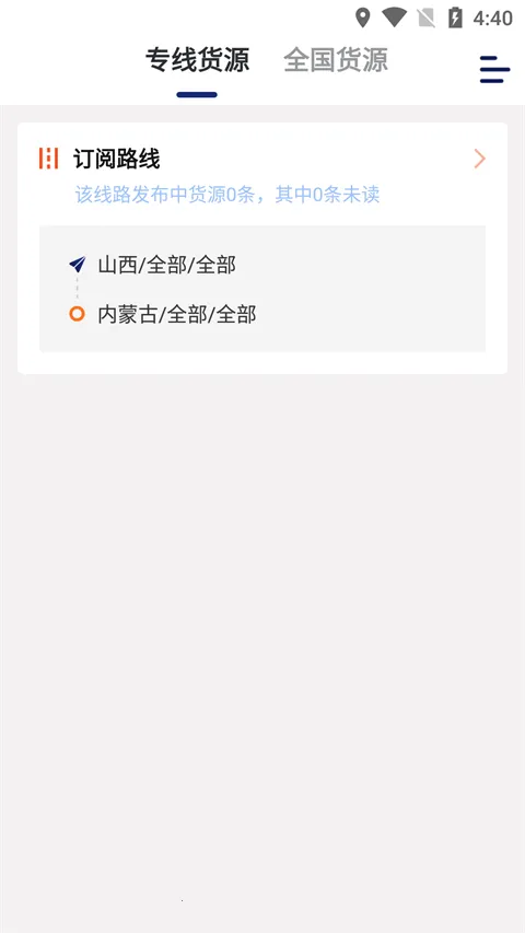 �˰��һ�����(��������ƽ̨)v6.44.3 �ٷ������ͼ0