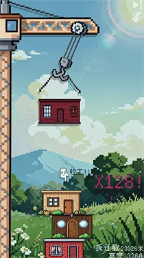 �ոպò��ȶ��Ľ�����׿���ֻ���v1.1.1 ��Ѱ��ͼ0