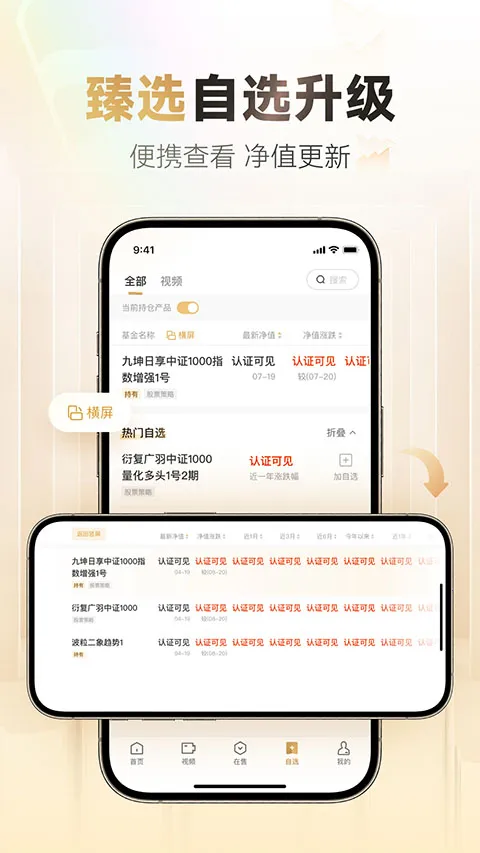 С������˽ļ��׿���ֻ���v8.9.1 ��׿���ͼ0