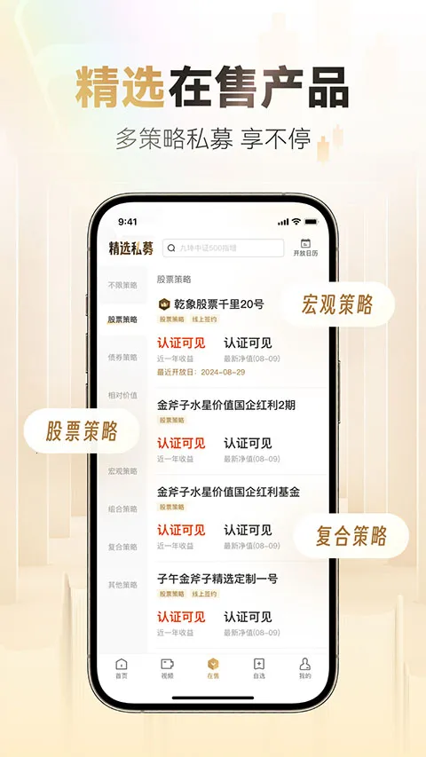 С������˽ļ��׿���ֻ���v8.9.1 ��׿���ͼ4