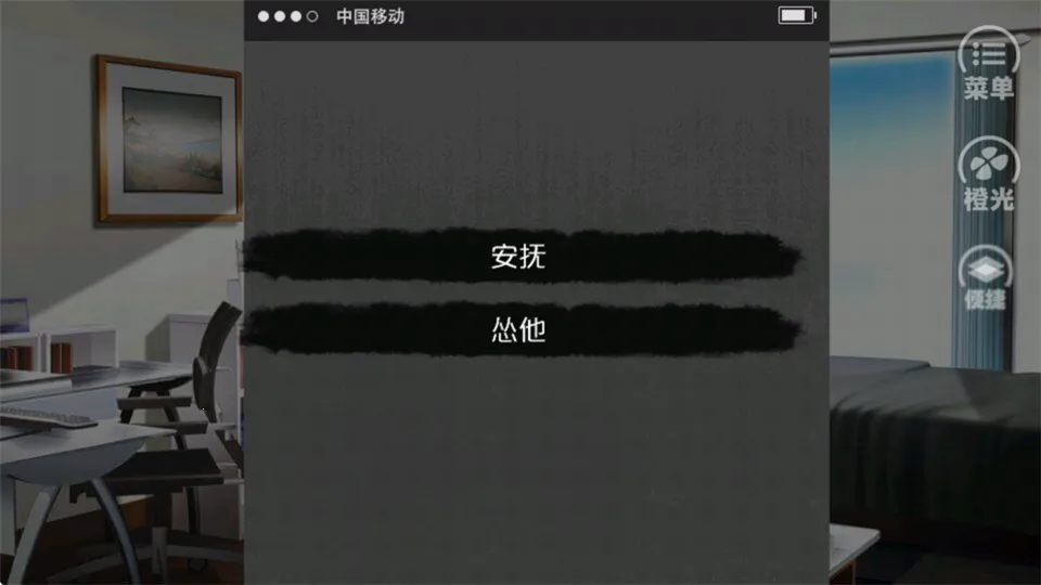 唯我独攻完结2026官方最新版本 唯我独攻完结2026官方最新版本