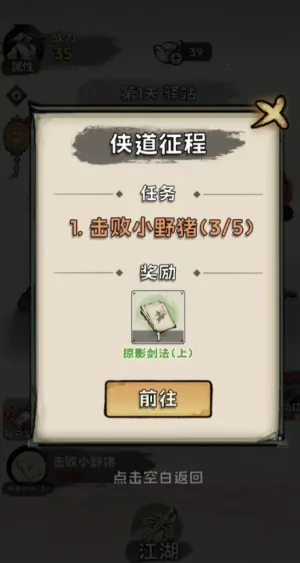 ���ѧ����(��������С��Ϸ)v1.0.4 �ٷ������ͼ3