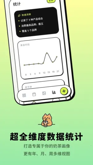 �Ⱥ�(��ˮ��¼����)v3.4 ��׿���ͼ3