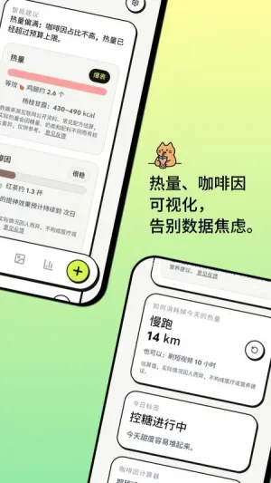 �Ⱥ�(��ˮ��¼����)v3.4 ��׿���ͼ2