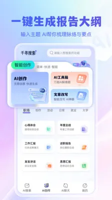 ǧѰ����2026���°汾v1.0.2 �ٷ������ͼ4