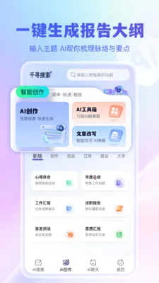 ǧѰ����2026���°汾v1.0.2 �ٷ������ͼ3