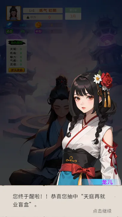 ����ʮ����2026���ذ�װv1.0.10 ��׿���ͼ2