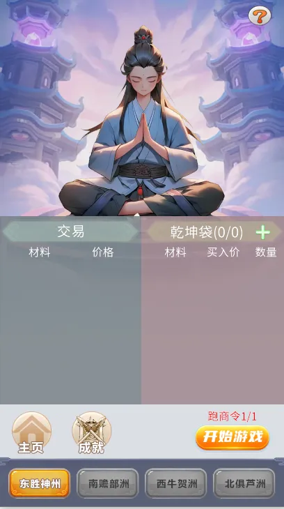 ����ʮ����2026���ذ�װ