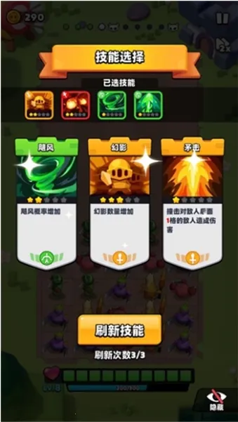 �߹�Ӣ��(�߹�������Ϸ)v0.2.0 �ٷ������ͼ0