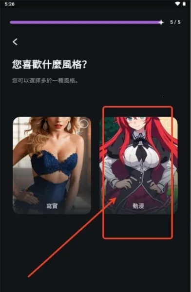 Flipped(������������)v1.6.6 ��׿���ͼ1