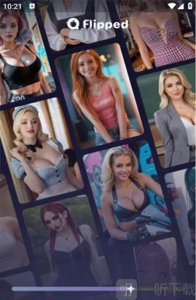 Flipped(������������)