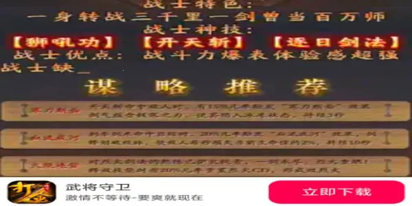 �佫����2026���°汾v4.7.7 �ٷ������ͼ2