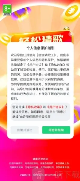 �໲¸���2026���ذ�װ