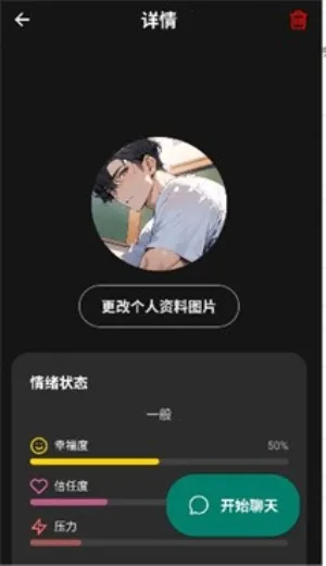 moshas(AI������������)v2.0.26 �ֻ����ͼ1