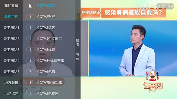 ȫ������(���Ӳ�������)v5.2.0 �ٷ������ͼ3