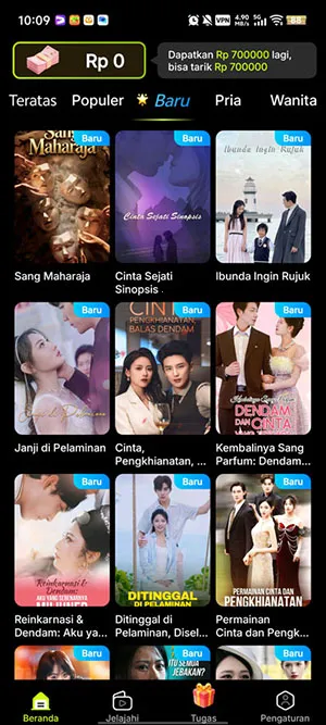 MigoReels(�ֻ�׷������)v1.14.6 �ٷ������ͼ3