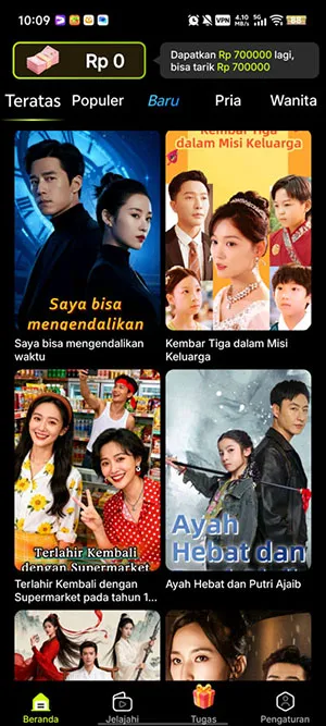 MigoReels(�ֻ�׷������)v1.14.6 �ٷ������ͼ1