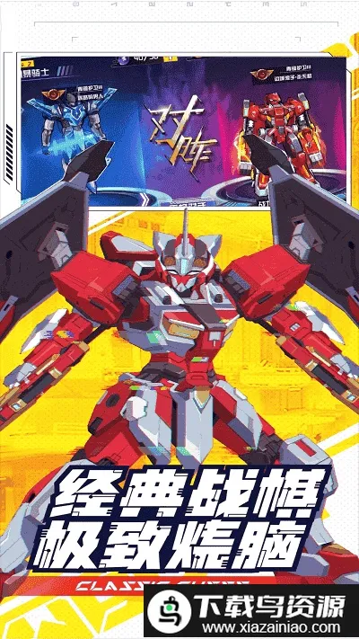 ���γ���ս�������ֻ���v1 �ٷ������ͼ0