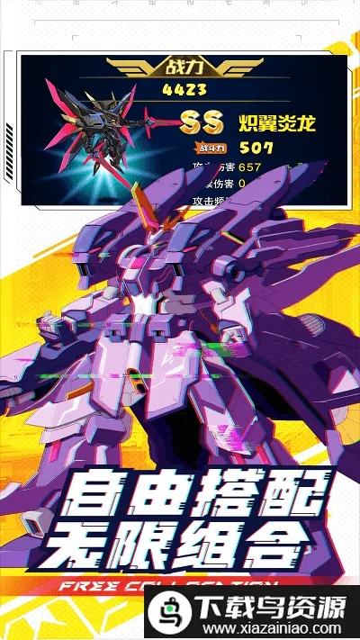 ���γ���ս�������ֻ���v1 �ٷ������ͼ1