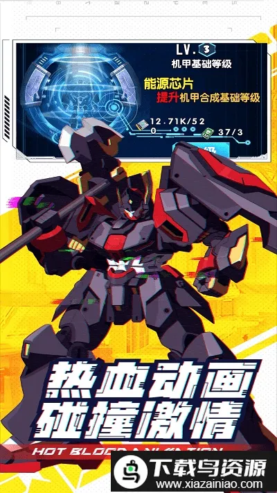 ���γ���ս�������ֻ���v1 �ٷ������ͼ2