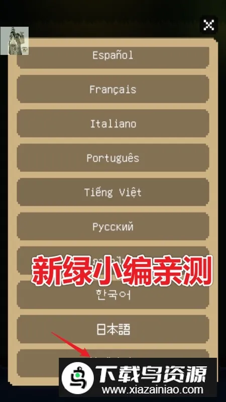 The Way Home�ؼҵ�è(èð�ս�����Ϸ)v2.6.4 ��׿���ͼ0