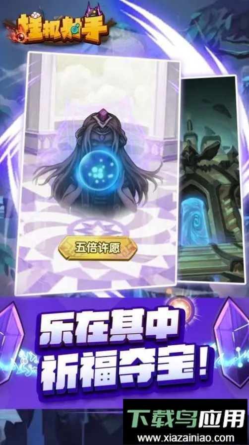 �һ����ֱ�ʯ��������2026���°汾v1.0.4 ��Ѱ��ͼ2