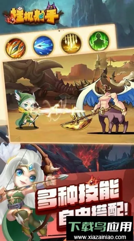 �һ����ֱ�ʯ��������2026���°汾v1.0.4 ��Ѱ��ͼ1