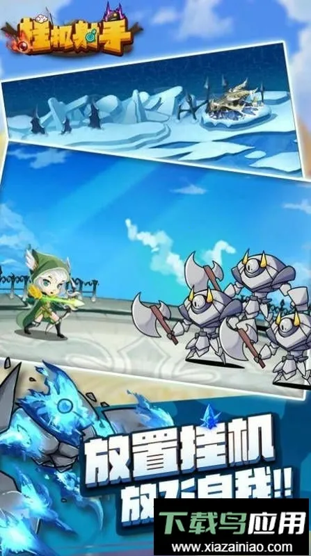 �һ����ֱ�ʯ��������2026���°汾v1.0.4 ��Ѱ��ͼ3