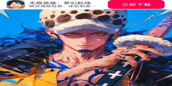 ����Ӣ���λú���(������ս������)v1.0.4 ��׿���ͼ4