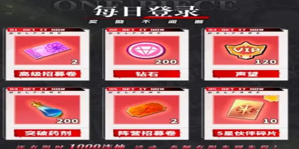 ����Ӣ���λú���(������ս������)v1.0.4 ��׿���ͼ0