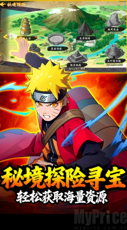 百重守护天道最新手机版 百重守护天道最新手机版